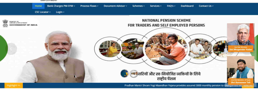 Pradhan mantri kisan mandhan yojana apply online
