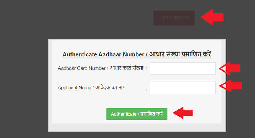 bihar labour card apply online