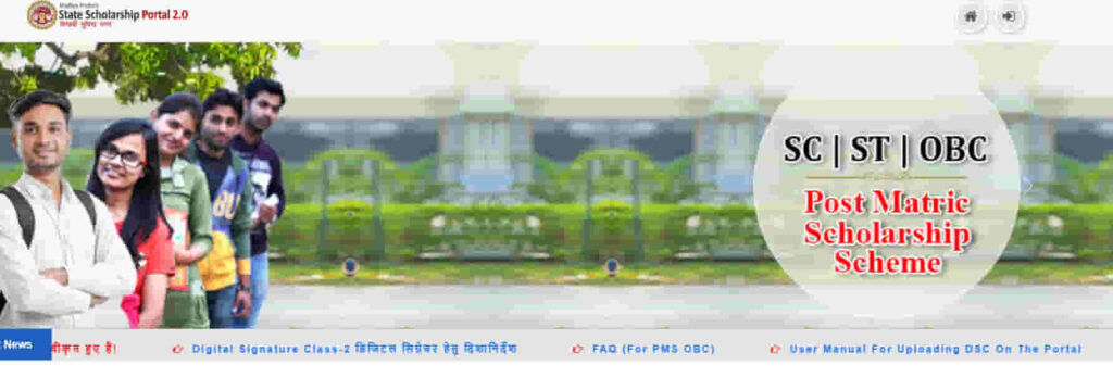 pratibha kiran yojana apply online