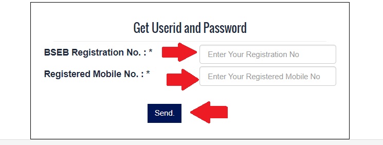 mukhyamantri kanya utthan yojana inter pass user id password kaise nikale