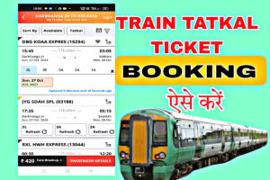 Mobile Se Train Tatkal Ticket Booking Kaise Kare