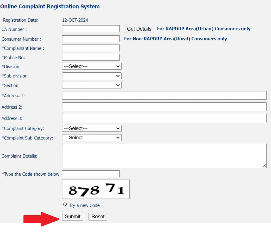 bihar bijli bill complaint online